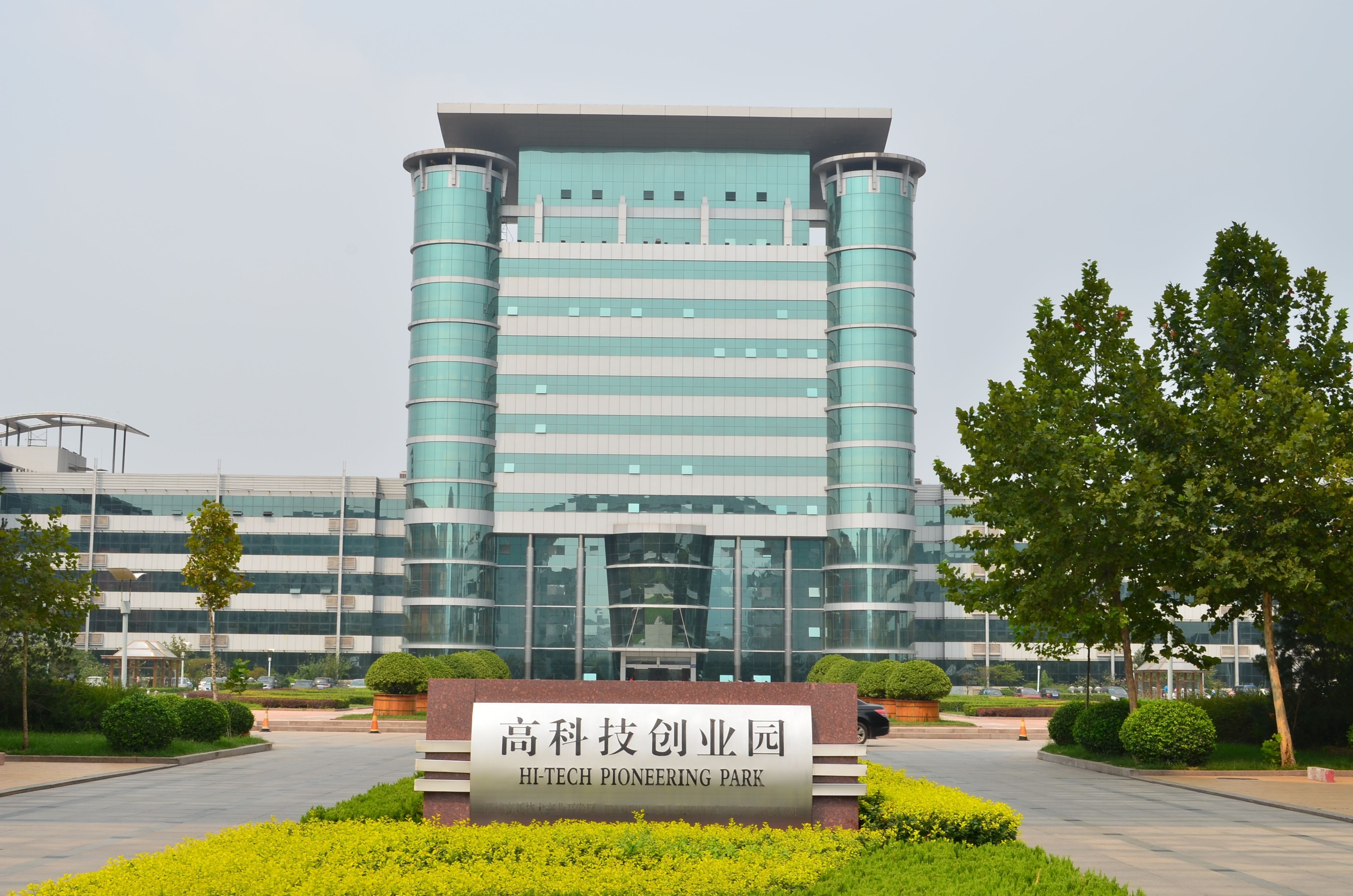 辦公地點(diǎn)